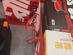 -黑色经典臭豆腐·湖南特产(潇湘文化店)