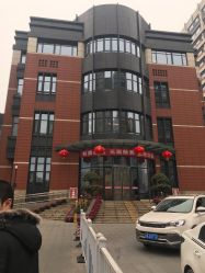 -重庆市妇幼保健院(冉家坝院区)