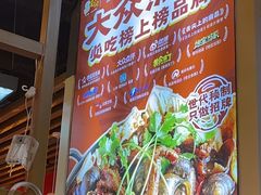 -老闵田螺馆·南昌特色(总店)