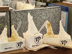 -野人先生Gelato(上海长宁龙之梦店)