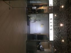 那茉形象(三里屯SOHO店)-变画·发型STUDIO
