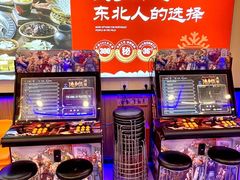 -徐家屯铁锅炖(宋家庄店)