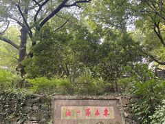 -宁波市保国寺古建筑博物馆