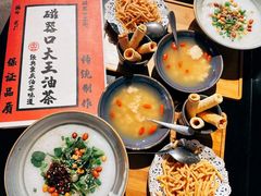 -大王油茶(磁器口店)