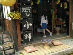 -秀丽东方