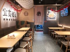 大堂-贰拾捌味·宜宾燃面(春熙路旗舰店)