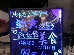 -美食汇自助西餐厅(荆州富力万达嘉华酒店)