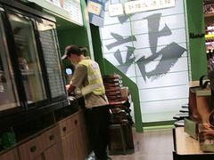 -京参 • 擂椒饭(这有山店)