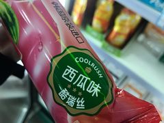 -帝玛进口精品超市D-MART