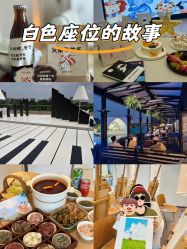 -爱悦月子中心·时光(武侯店)