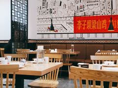 大堂-李子坝梁山鸡(北碚万达五鸡哥店)