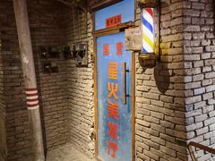 -和平菓局(王府井店)