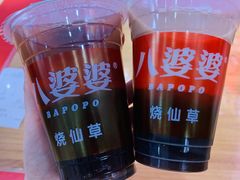 烧仙草蜂蜜-八婆婆烧仙草(曾厝垵店)