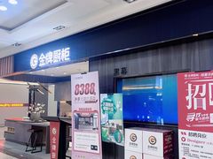 -恒大国际建材家居博览中心(德胜东路店)