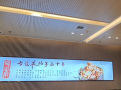 -蝎王府羊蝎子(西直门店)