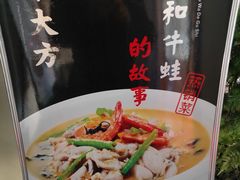 -東大方(海宁海昌路店)