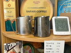 -SAFARI COFFEE