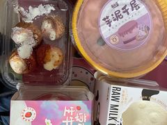 -糕材生(龙湖北京大兴天街店)