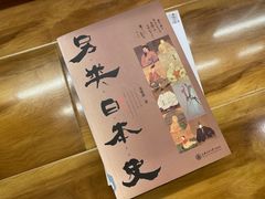 -帝京日语(春熙路旗舰校区)