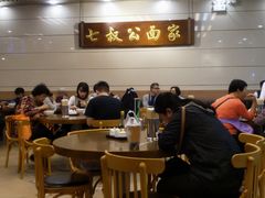 大堂-七叔公面家(拱北口岸店)