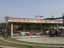 -海宁大脚板乐园
