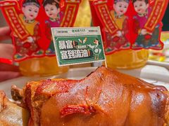 -老知青·东北菜(中华城店)