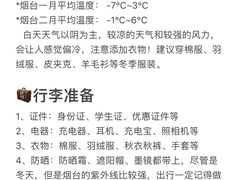 -东辰望海鱼码头·海鲜餐厅