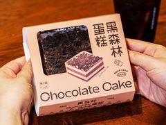 -DANXI丹喜面包·蛋糕(龙腾店)