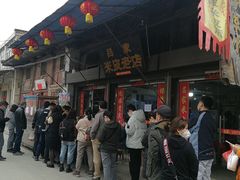 门面-吕家米皮