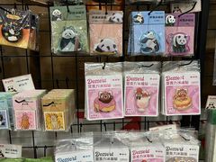 -熊猫邮局(少城店)
