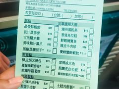 -添好运点心专门店(中环IFC店)