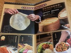 -满园烤鸭·春饼(抚顺万达店)