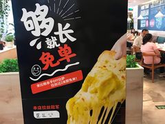 -比格比萨自助(宋家庄店)
