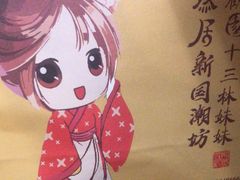 -陶然居·重庆菜(生态园店)