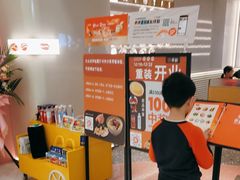-争鲜回转寿司(朝外悠唐PLUS店)