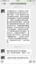 -汉仪华裳汉服馆(打浦桥店)