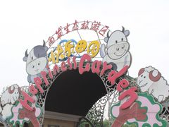 -云幽谷旅游区