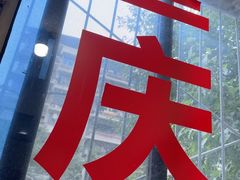 -铁锅哥米线