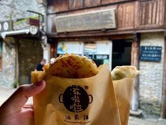 -滋啦啦油煎铺一乌镇萝卜丝饼