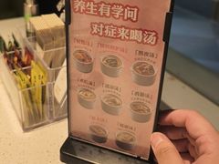 -汤城小厨•粤菜•靓汤(望京凯德mall店)