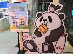 -红星前进面包牛奶公司(五道口购物中心店)