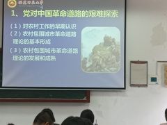 -福建师范大学(仓山校区)