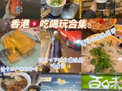 -香港大学