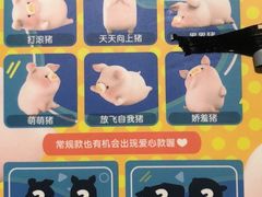-九木杂物社(大族广场店)