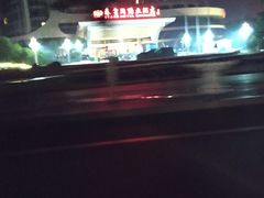 -秦皇岛秦皇国际大酒店