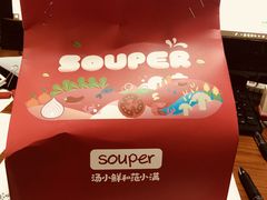 -汤小鲜和范小满·开胃爆炒小碗菜(右安门店)