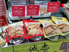 -诚志饼家·小凤饼非遗传承(中山六路店)