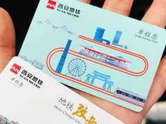 -西安钟楼