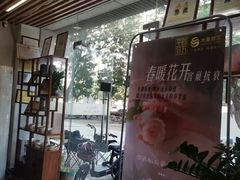 -大圣珍艾专业艾灸(万江0769店)