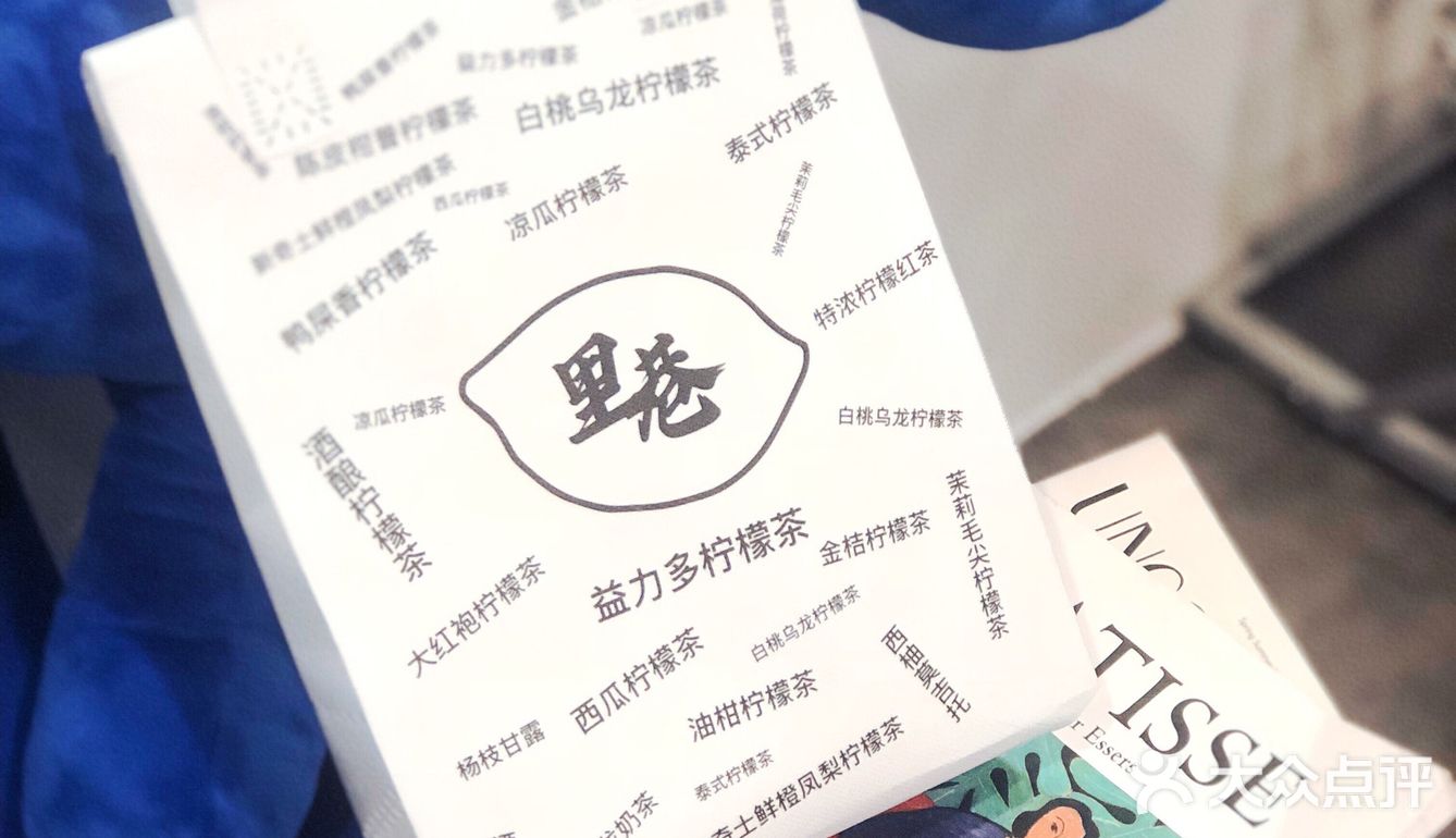 一整只椰柠 我好喜欢这款